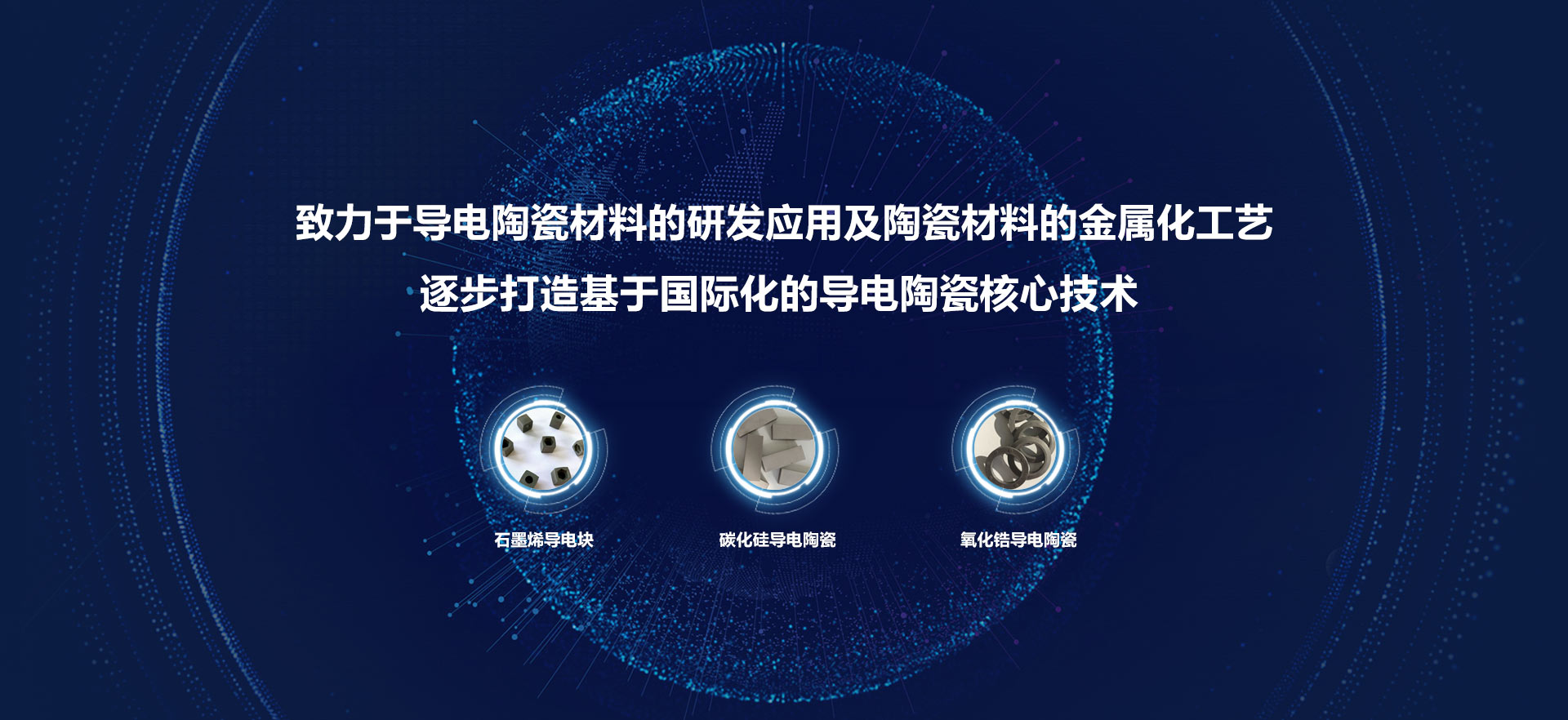 梁山軒通交通設(shè)備制造有限公司