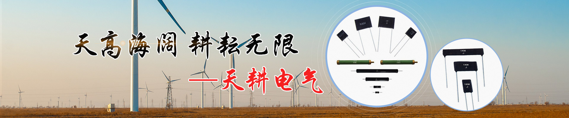 梁山軒通交通設(shè)備制造有限公司